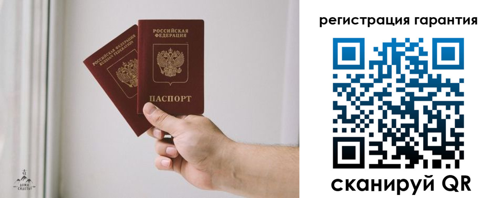 временная регистрация 2025 в Тюкалинске