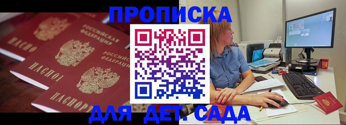 временная регистрация в Тюкалинске