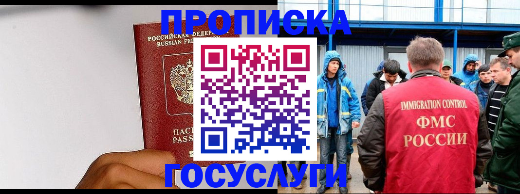 найти адрес прописки в Тюкалинске