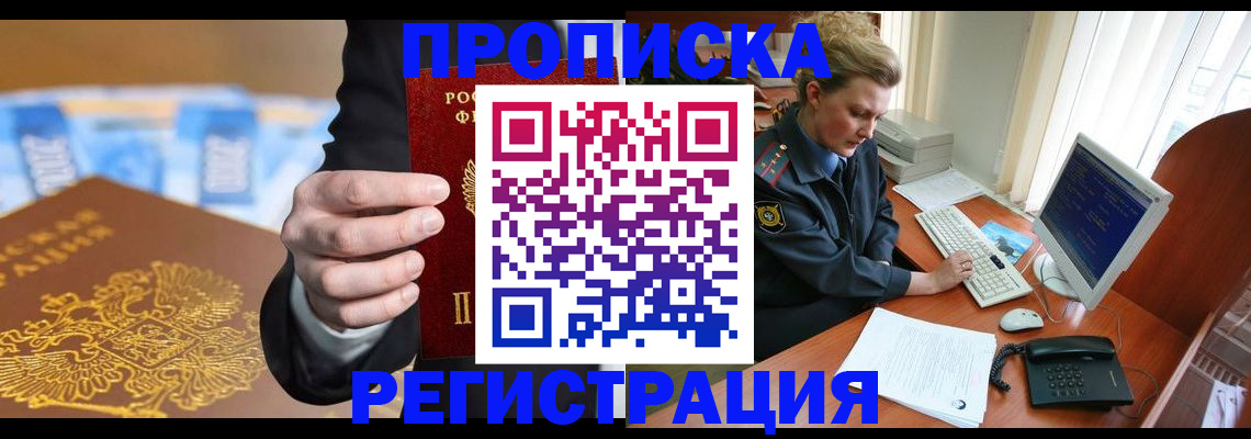 регистрация в Тюкалинске